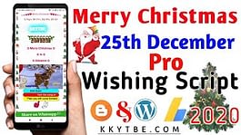 Merry Christmas pro Wishing Script 2020 Free Download | 25th December Whatsapp Wishing Script Free Download, Blogeer Christmas Wishing Script