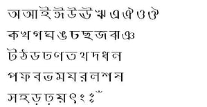 Free Bangla font downloads